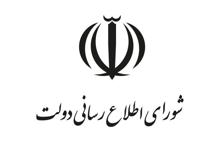  کنایه تند دبیر شورای اطلاع‌رسانی دولت به منتشرکنندگان خبر شکایت از یک عکاس/ ای کاش دینداریتان لقلقه زبان نبود
