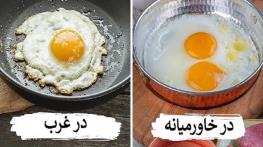 ۱۲ ترفند آشپزی ویژه از خاورمیانه برای طبخ غذاهایی لذیذ