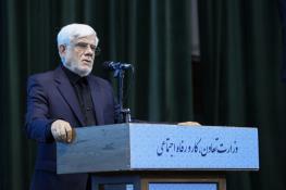 عارف: شستا حیات خلوت مسئولان سیاسی نیست/ ماموریت معاون اول به وزیر کار؛ از وضعیت موجود این وزارتخانه گزارش تهیه شود