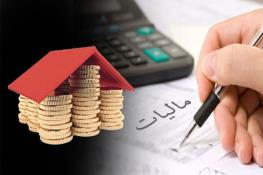  قراردادهای بلندمدت اجاره مشمول معافیت های مالیاتی ۷۰ تا ۱۰۰ درصدی می شوند
