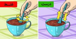  ترفندهای ساده ای که زندگی روزمره را برایتان راحت تر می کنند