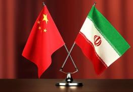  پاسخ چین به پزشکیان: به دنبال توسعه مشارکت راهبردی جامع با ایران هستیم