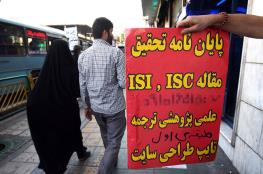  ایران در فهرست کشورهای دارای بالاترین نرخ مقالات باطل‌شده ننگ تقلبی بودن پژوهش بر پیشانی دانشگاه؛ «به اسم پژوهشکده استخر و جکوزی درست کرده‌اند»