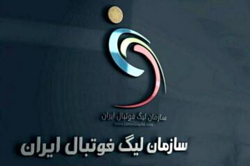 شوک جدید کمیته انضباطی به لیگ برتر