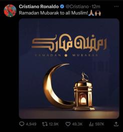  عکس / توئیت رونالدو برای آغاز ماه رمضان