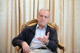  پزشکیان پس از استقرار در پاستور: تقویت سفره‌های مردم از اولویت‌های دولت چهاردهم است