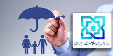 «بیمه سلامت» چقدر از هزینه‌های خدمات روانشناسی را می‌پردازد؟