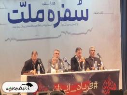  روزنامه اصولگرا: پس لرزه ادعای تندروها درباره دلار ۲۰ هزار تومانی/ چرا باعث تمسخر خودتان می شوید/ این چه دکمه ای است که نه رئیسی پیدا کرد نه پزشکیان!