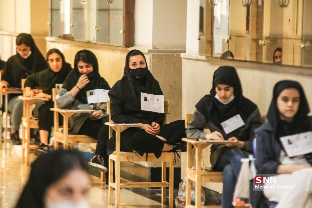 نوبت دوم کنکور سراسری به تعویق افتاد / تاریخ جدید: ۲۱ و ۲۲ تیر سازمان ملی سنجش و ارزشیابی نظام آموزش کشور تعویق زمان