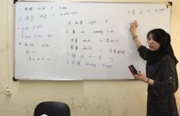 جزئیات آموزش زبان چینی در مدارس